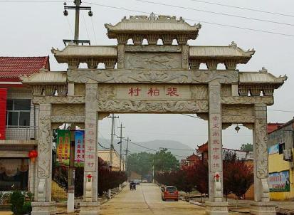此地是外国人眼里的中国名人村，曾有过59位宰相和将军