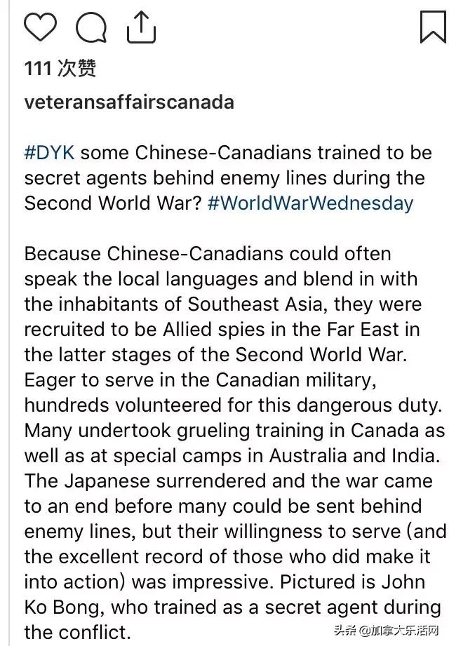 不能忘却的记忆：加拿大华裔二战老兵如何为华人争得公平？