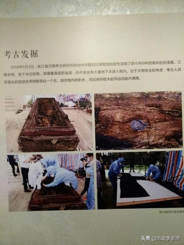 赵匡胤死后墓地惨遭盗掘，但七世孙墓地保存完好，挖开后惊喜不断