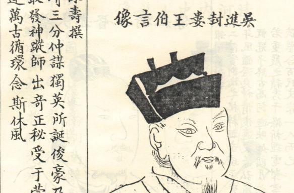 儒将陆逊：出将入相，可能是吴国最厉害的一位，孙权赞其超世之功
