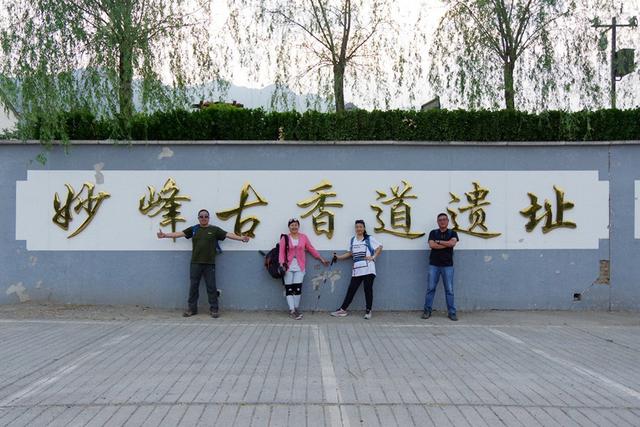 北京十大古香道之一徒步穿越