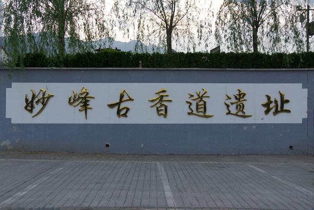 北京十大古香道之一徒步穿越