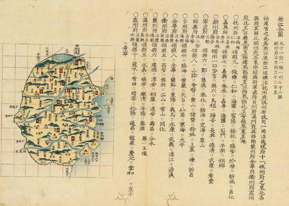 浙江清朝老地图，浙江老十一府，你的家乡属于哪？