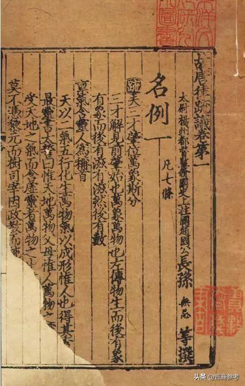隋朝与唐朝是两个朝代，为何史学家常把它们合称为“隋唐时期”