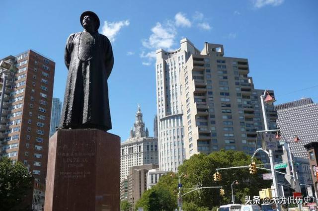 林则徐本是晚清时官员，为何其铜像会出现在，美国纽约最繁华地段